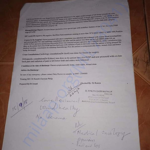 Medical Report