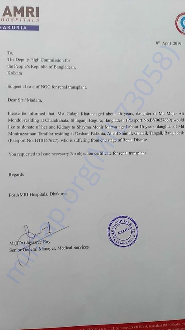 Hospital Document