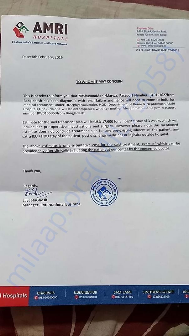 Hospital Document