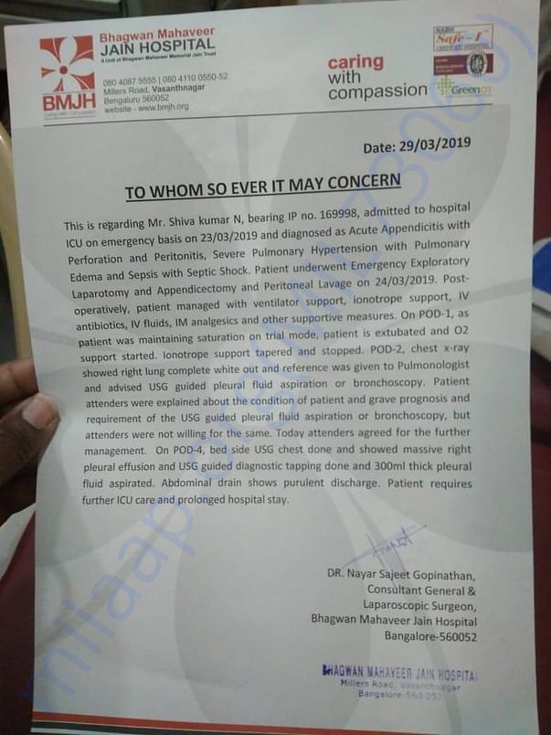 Hospital Document