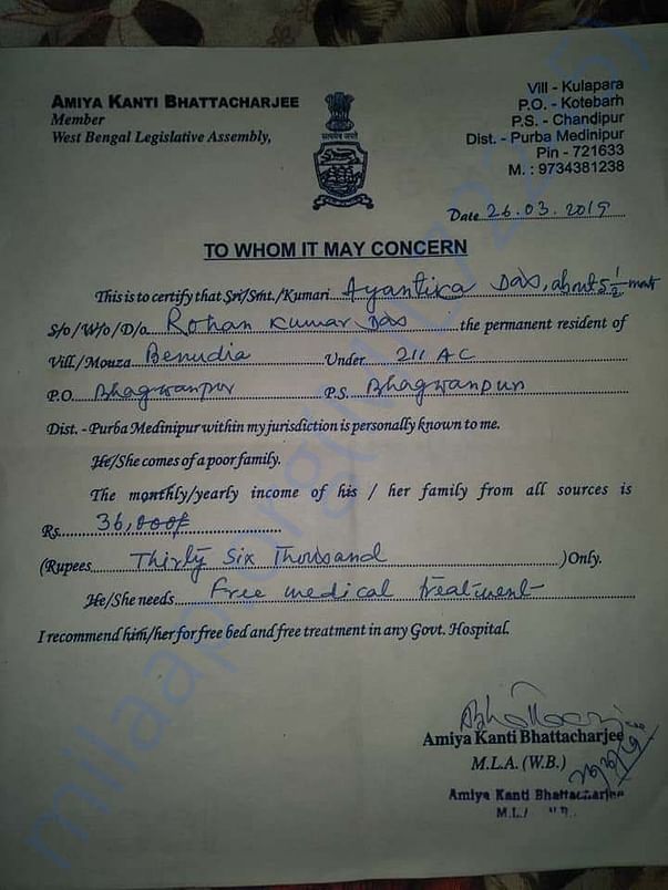 hospital documents