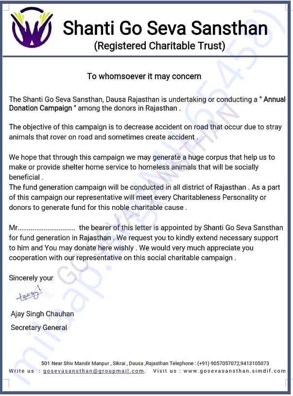 Authorisation Letter