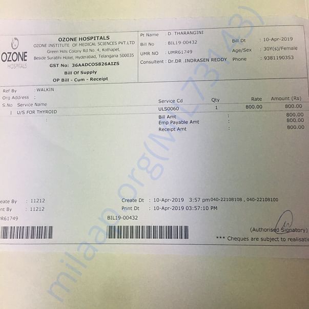 Medical Bill