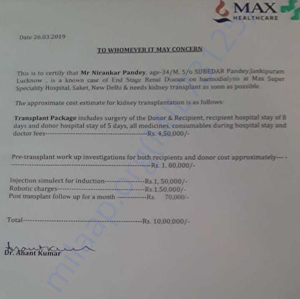 Estimation Letter