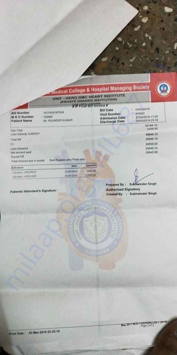Hospital bill