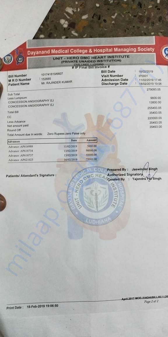 Hospital bill