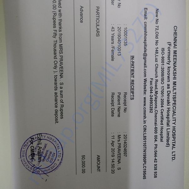 Medical Bill