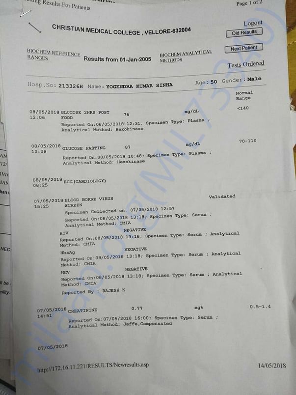 hospital document