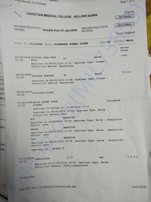 hospital document