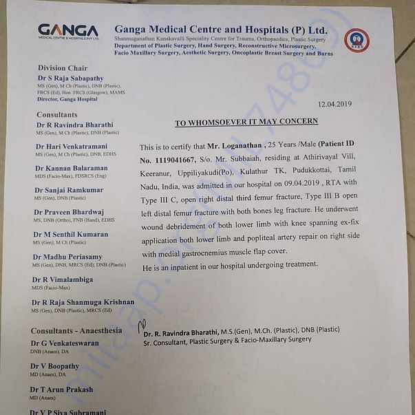 Admission letter