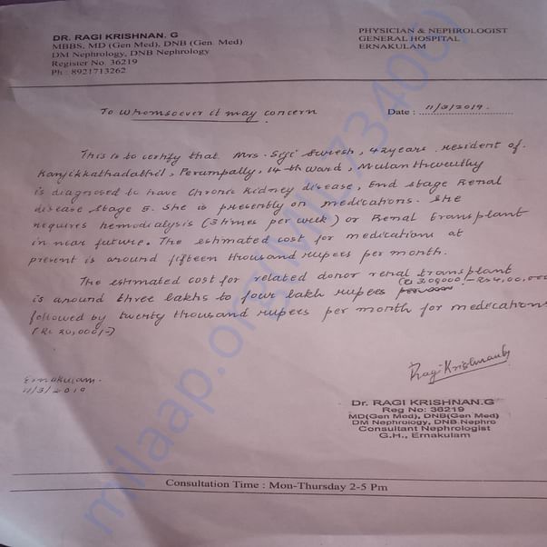 Estimation Letter
