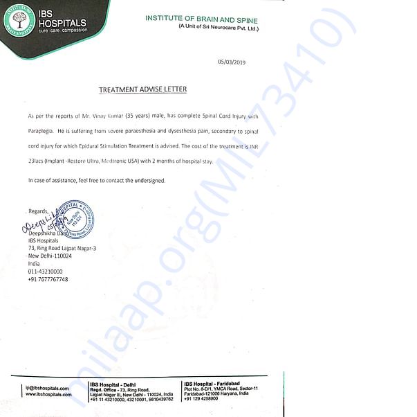 Estimation Letter