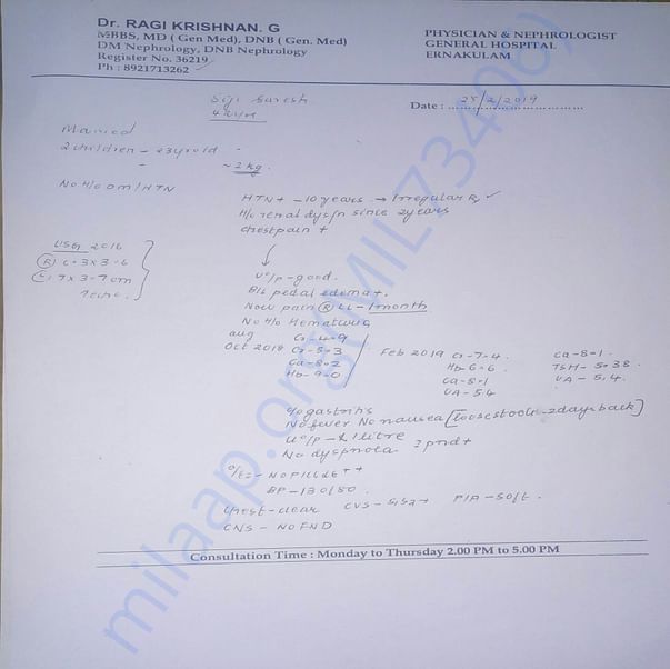 Medical Report