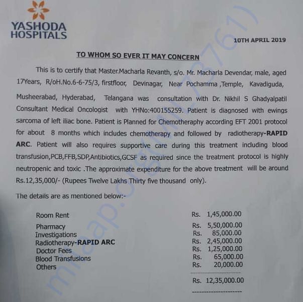 Estimation Letter