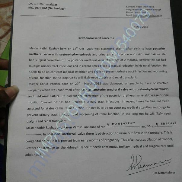 Medical Report