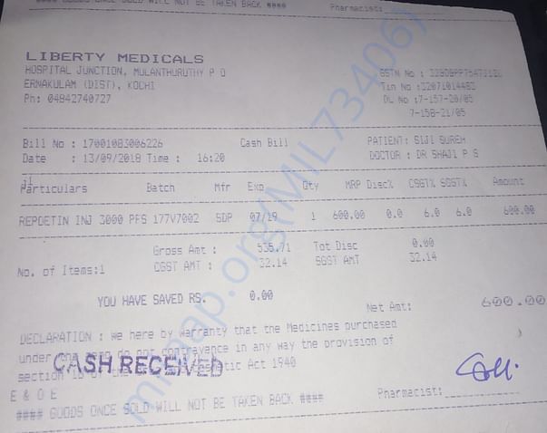 MEDICINE BILL