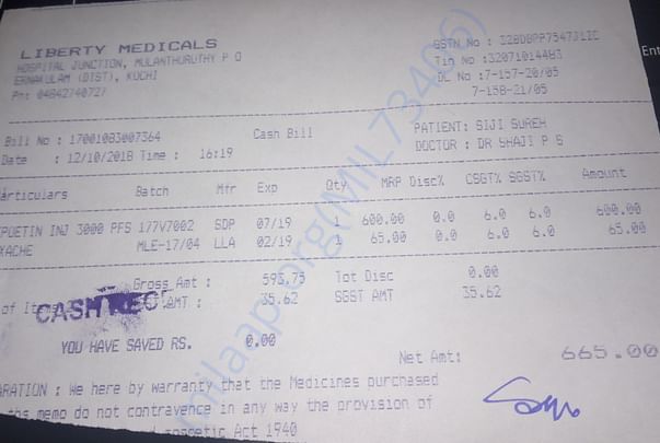 MEDICINE BILL