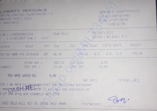 MEDICINE BILL