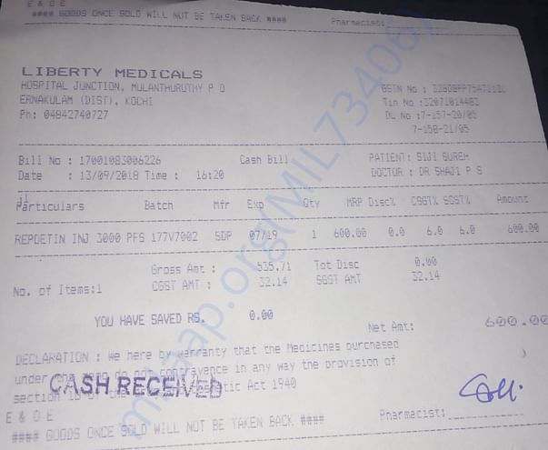MEDICINE BILL