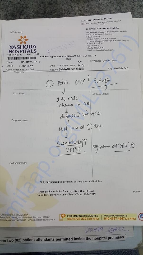 medical report