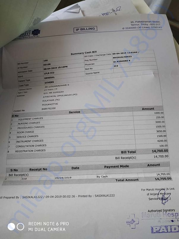 IP BILL