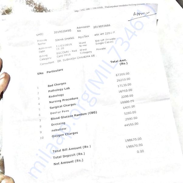 Medical Bill