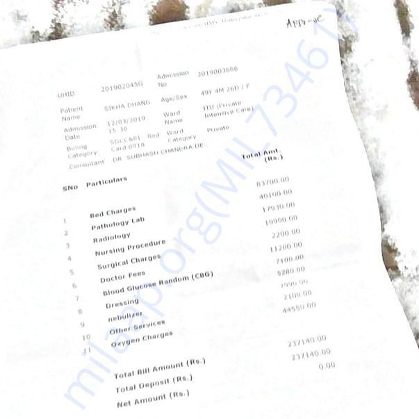 Medical Bill