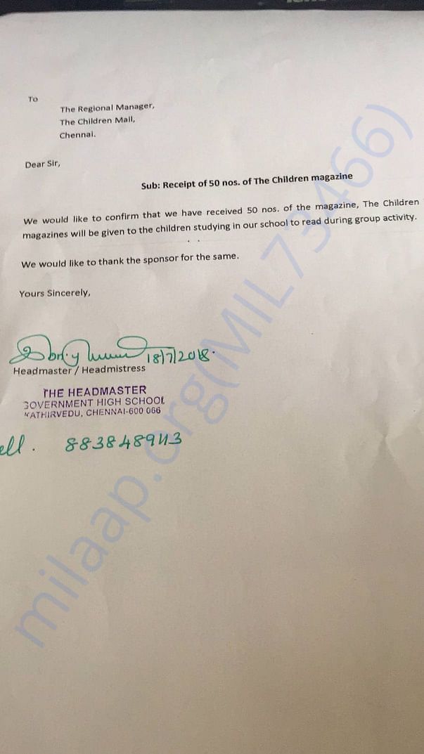 Acknowledgement of receipt of magazines from Government Schools