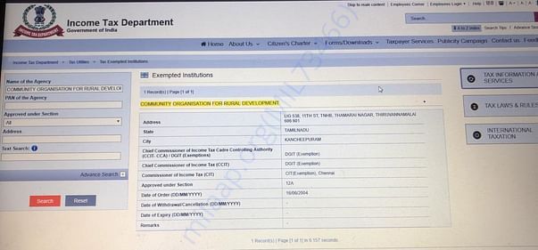 12A Exemption