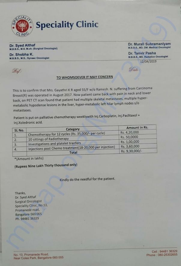 Cost estimate letter