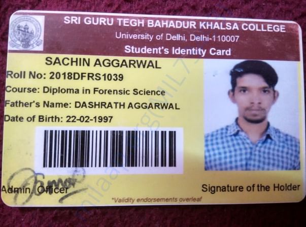 First year ID card