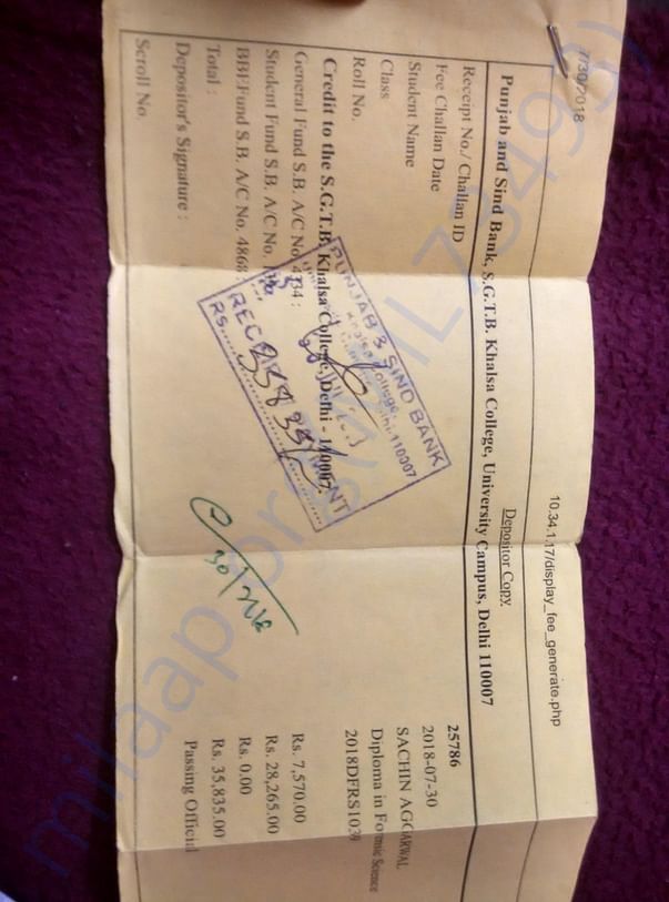 First year fee receipt