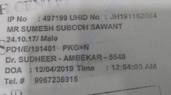 Patient Details