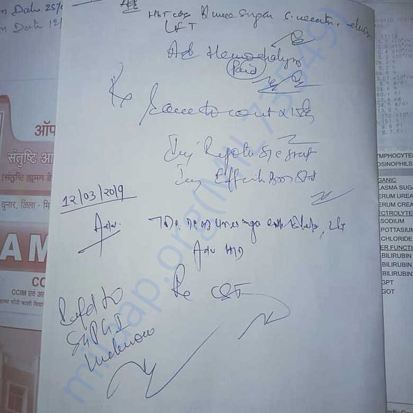 Medical Report