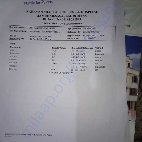 Medical Report