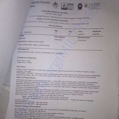 Admission letter
