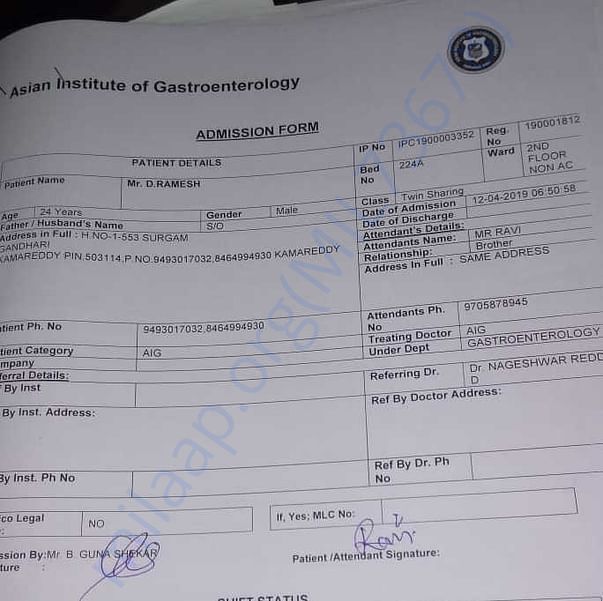 Admission letter