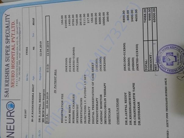 One of the bill