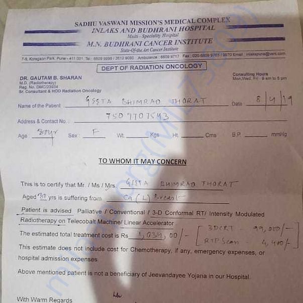 Estimation Letter
