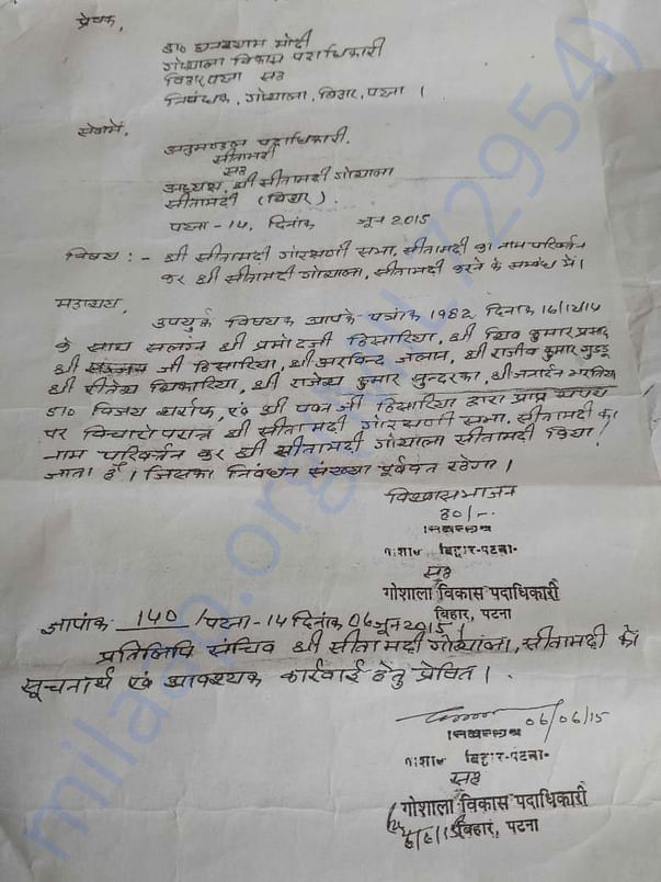 Affidavit with change of name details and name of current executives