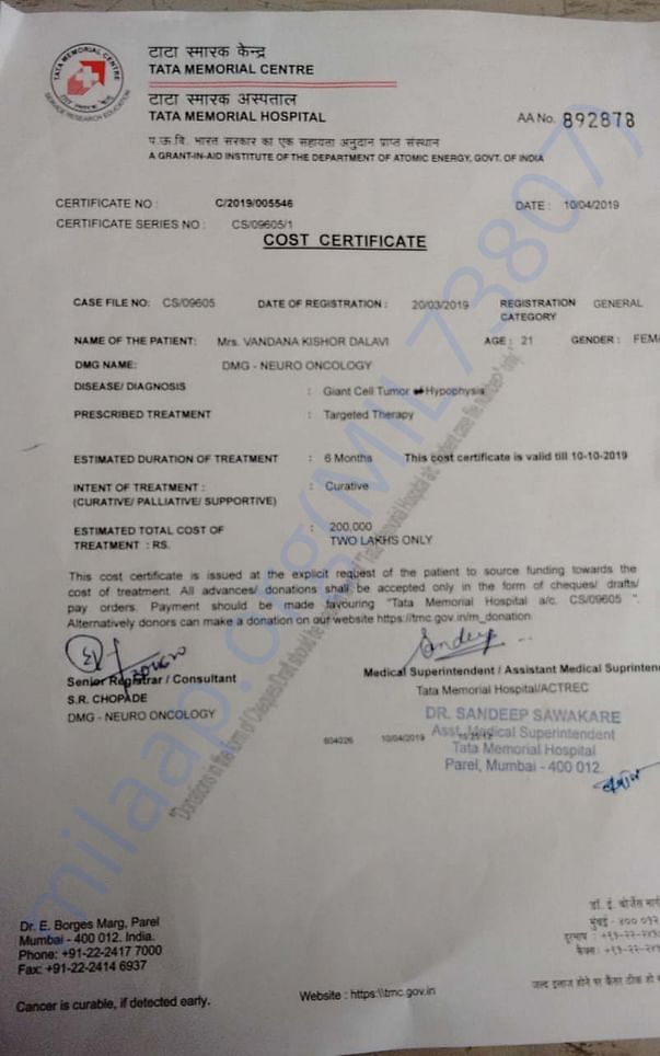 Cost Certificate Tata Memorial Hospital