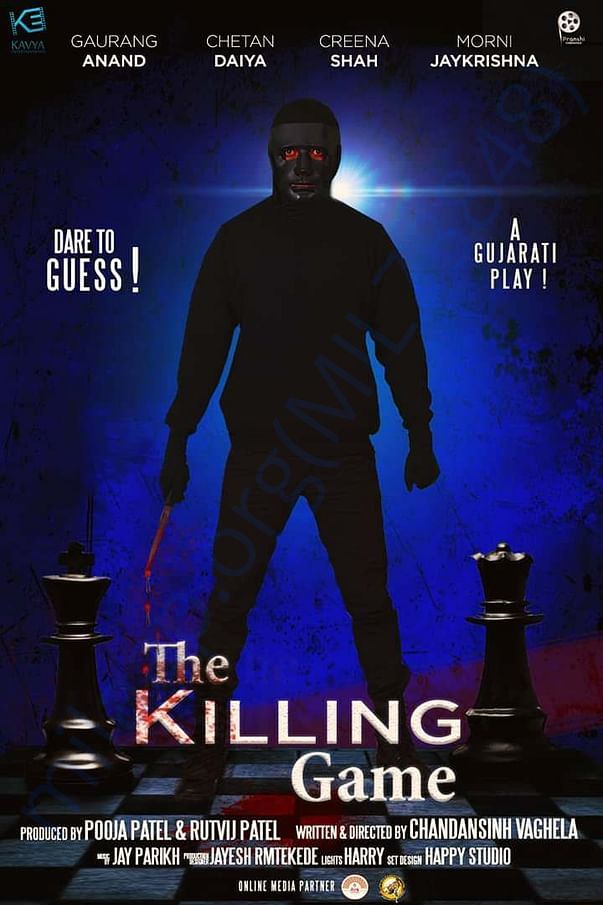 The Killing Game