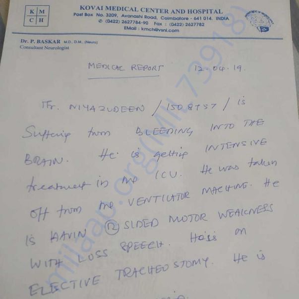 Estimation Letter