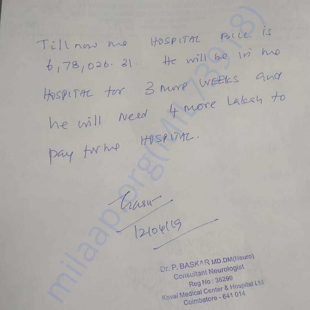 Estimation Letter