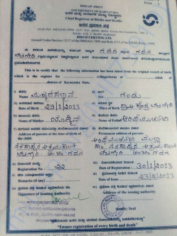 Birth Certificate