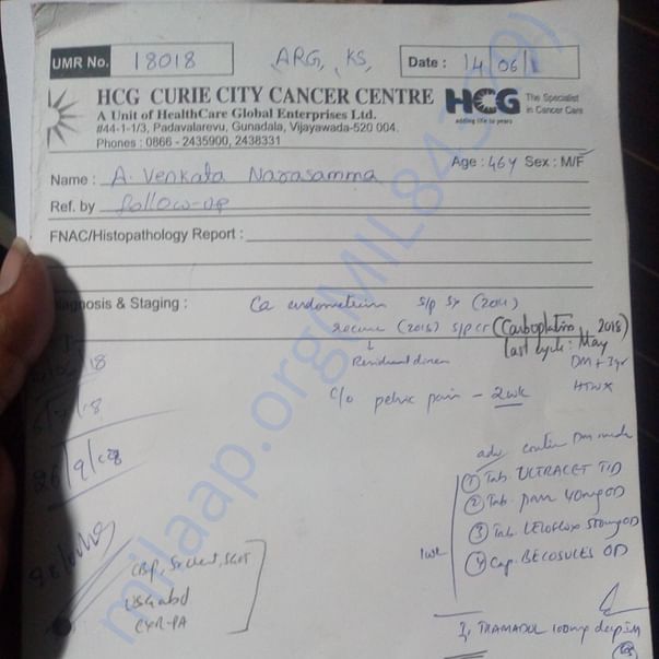 Admission letter