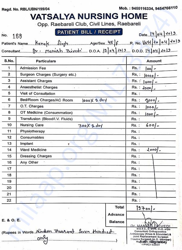 VNH Bill