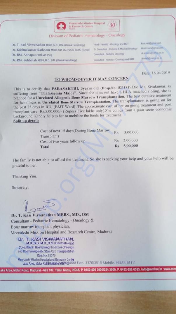 Estimation letter