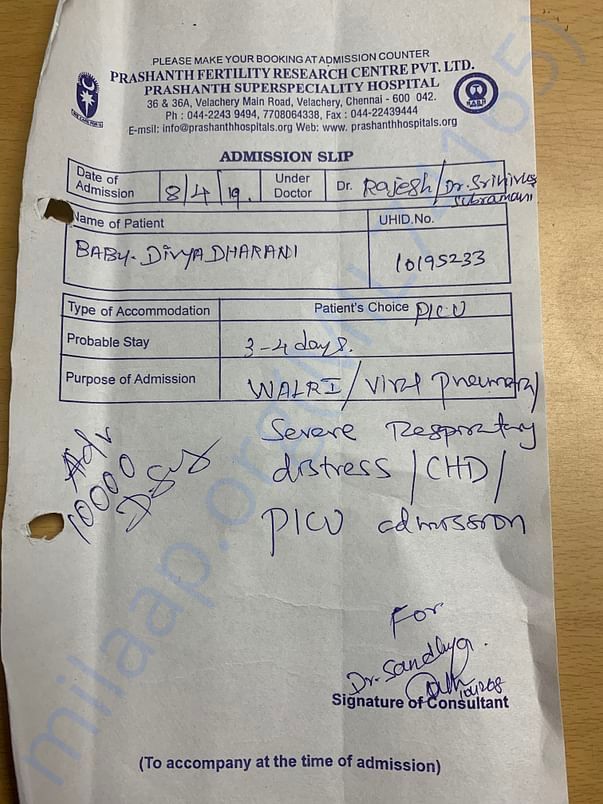 Admission letter