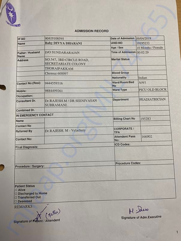 Admission letter